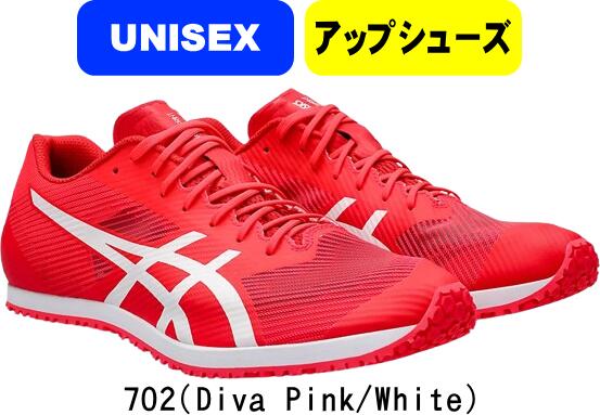 【送料無料】asics アシックス 陸上競技 ランニングシューズ WINDSPRINT 3 ウィンドスプリント 3 1093A208 アップシューズ UNISEX ユニセックス #進級 #進学 #新入学 #新入部 #新入団 #新社会人 #新卒 #プレゼント #お祝い #母の日 #父の日