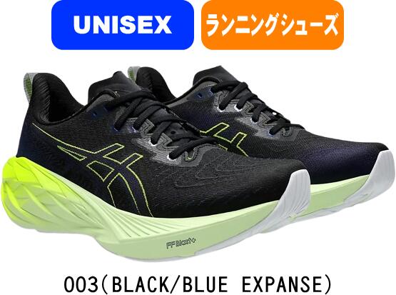 楽天市場】novablast 4の通販 楽天市場】novablast 4の通販