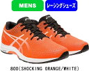 【送料無料】asics アシックス ランニングシューズ LYTERACER 4 1011B349 MENS 男性用 レーシングシューズ 28.0cmのみ #進級...