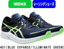 【送料無料】asics アシックス ランニングシューズ HYPER SPEED 3 1011B702 MENS 男性用 レーシングシューズ #進級 #進学 #新...
