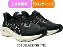 【送料無料】asics アシックス ランニングシューズ GT-2000 13 WIDE 1012B667 WOMENS 女性用 レーシングシューズ #進級 #進...