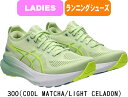 【送料無料】asics アシックス ランニングシューズ GEL-KAYANO 31 1012B670 WOMENS 女性用 レーシングシューズ #進級 #進学 ...