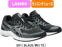 【送料無料】asics アシックス ランニングシューズ LYTERACER 5 1012B701 WOMENS 女性用 レーシングシューズ #進級 #進学 #新...
