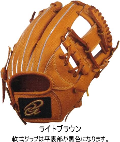 【送料無料】Donaiya ドナイヤ 軟式野球グラブ 硬式野球グラブ 硬式用 山田哲人選手使用モデル(小型) 内野手用 DJNIMS #秋冬物 #クリスマス #...