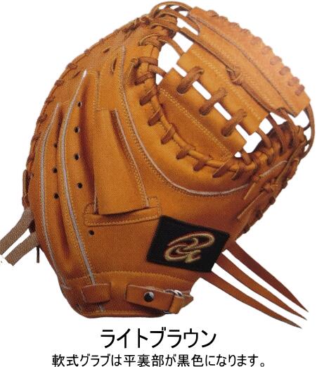 【送料無料】Donaiya ドナイヤ 硬式野球グラブ 硬式用 キャッチャー用 DOC #秋冬物 #クリスマス #X'mas #プレゼント #お年玉 #卒業 #卒...