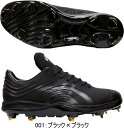 【送料無料】asics アシックス 野球スパイク 樹脂底 金具 埋め込み式 ゴールドステージ GOLDSTAGE SPEED AXEL SM スピードアクセル ...