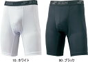 SSK エスエスケー 硬式野球 軟式野球 ソフトボール スライディングパンツ スラパン BSP003 #進級 #進学 #新入学 #新入部 #新入団 #新社会人 ...