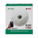 【お取り寄せ品】【送料無料】SSK エスエスケイ NAIGAI ナイガイ TECHNICALPITCH 軟式M号球 テクニカルピッチ 軟式M号球 TP002M #進級 #進学 #新入学 #新入部 #新入団 #新社会人 #新卒 #プレゼント #お祝い #母の日 #父の日