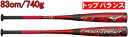 【送料無料】2020年モデル MIZUNO ミズノ 一般軟式 野球 一般軟式用バット M号 FRP製 マグナインパクト MAGNA IMPACT 1CJFR10...