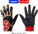 【メール便対応】UnderArmour アンダーアーマー 野球 ソフトボール 打撃用手袋 UAクリーンアップ バッティンググローブ 両手 1371972 Sサイズのみ #進級 #進学 #新入学 #新入部 #新入団 #新社会人 #新卒 #プレゼント #お祝い #母の日 #父の日(4)