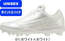 【送料無料】MIZUNO ミズノ GlobalElite グローバルエリート 野球スパイク ポイントスパイク ライトレボエリート TPU 11GP2310 展示...