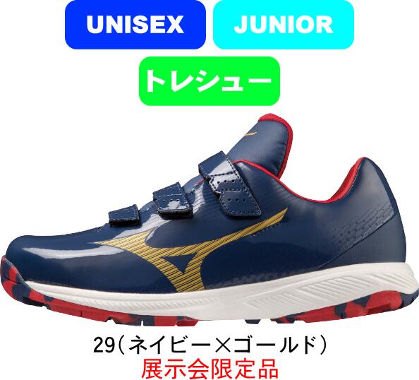 ڤڡ̵ۡMIZUNO ߥ  եȥܡ ȥ졼˥󥰥塼 饤ȥܥȥ졼ʡ CR 11GT2325 29 Ÿ Collection 쥯 #ʵ #ʳ # # #Ҳ #´ #ץ쥼 #ˤ # #