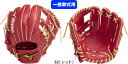 【あす楽】【送料無料】MIZUNO ミズノ 一般軟式野球グラブ 中学生 社会人 M号用 MAJOR STYLE【シモンズモデル：サイズ9】1AJGR29913 62 右投げ #進級 #進学 #新入学 #新入部 #新社会人 #新卒 #プレゼント #お祝い #母の日 #父の日