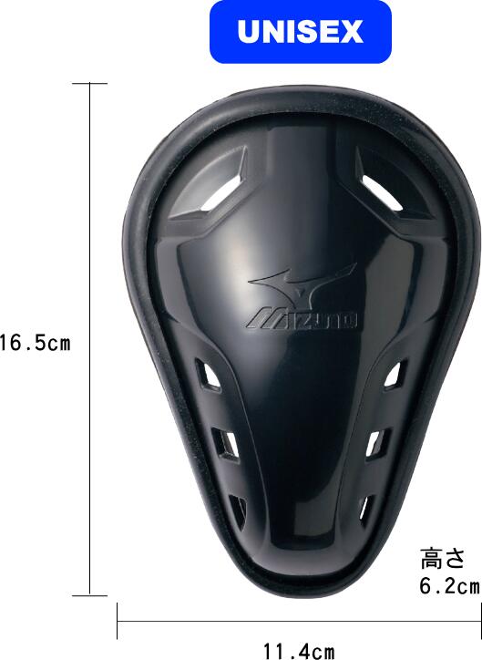 【お取り寄せ品】MIZUNO ミズノ 野球 ソフトボール ファウルカップ(テーパー型) 12JYAC2009 #進級 #進..