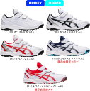 【あす楽】【送料無料】asics アシックス 野球 ソフトボール トレーニングシューズ NEOREVIVE TR 2 ネオリバイブ TR 2 1123A015 #進級 #進学 #新入学 #新入部 #新社会人 #新卒 #プレゼント #お祝い #母の日 #父の日