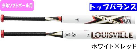 【あす楽】【送料無料】2024年モデル LOUISVILLE SLUGGER ルイスビルスラッガー ソフトボール用バット ゴム2号 CATALYST III TI カタリストIII TI WBL2932010 80cm/600g トップバランス #進級 #進学 #新入学 #新入部 #新社会人 #新卒 #プレゼント #お祝い