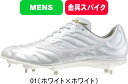 【送料無料】MIZUNO ミズノ MizunoPro ミズノプロ 野球スパイク 樹脂底 金具 埋め込み式 ライトレボプロ2 11GM2400 01 展示会限定品...
