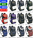 【お取り寄せ品】【送料無料】ZETT ゼット Prostatus プロステイタス 野球 ソフトボール デイバッグ リュック チームバッグ BAP420 #進級 ...