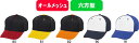 【お取り寄せ品】MIZUNO ミズノ 野球 ソフトボール 帽子 キャップ オールメッシュ六方型 12JWBB03 #進級 #進学 #新入学 #新入部 #新入団 ...
