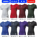 【お取り寄せ品】【メール便対応】SSK エスエスケイ 野球 ソフトボール アンダーシャツ SCβ ローネック 半袖 フィットアンダーシャツ SCB024LH #...