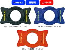 【お取り寄せ品】【メール便対応】MIZUNO ミズノ 野球 ソフトボール トレーニング用品 スピントレーナー 1GJBT310 09 14 62 #進級 #進学...