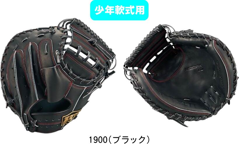 【送料無料】ZETT ゼット NEOSTATUS ネオステイタス 少年軟式グラブ 小学生 J号用 キャッチャーミット 捕手用 BJCB70212 #秋冬物 #ク...