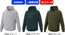 【送料無料】ZETT ゼット BEAMS DESIGN ビームスデザイン 野球 ソフトボール BDスウェットパーカー BOS75002 #進級 #進学 #新入学...