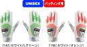 【メール便対応】ZETT ゼット 野球 ソフトボール 打撃用手袋 バッティンググローブ 両手 BG6132 #進級 #進学 #新入学 #新入部 #新入団 #新社...