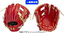 【送料無料】MIZUNO ミズノ GlobalElite 一般軟式野球グラブ 中学生 社会人 M号用 グローバルエリートProfessional Selecti...