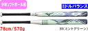 【送料無料】MIZUNO ミズノ ソフト1・2号ゴムボール用 AX4 1CJFS62778 33 78cm/570g ミドルバラス #総体 #インターハイ #新チーム #最後の #卒団 #引退 #記念品 #プレゼント