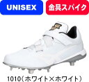【お取り寄せ含】【送料無料】SSK エスエスケー 野球スパイク 樹脂底 金具 埋め込み式 プロエッジTT-VW2 ESF3259VW #進級 #進学 #新入学 ...