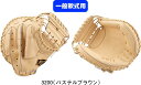 【送料無料】ZETT ゼット PROSTATUS プロステイタス 一般軟式グラブ キャッチャーミット 捕手用 M号用 BRCB30222 #新チーム #新人戦 ...