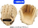 【送料無料】ZETT ゼット PROSTATUS プロステイタス 一般軟式グラブ M号用 BRGB30564 #新チーム #新人戦 #衣替え #秋冬物 #卒団 ...