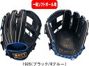 【送料無料】ZETT ゼット 一般ソフトボールグラブ 中学生 社会人 3号用 ソフトグラブリアライズ BSGB52510R 右投げ #総体 #インターハイ #新チーム #最後の #卒団 #引退 #記念品 #プレゼント