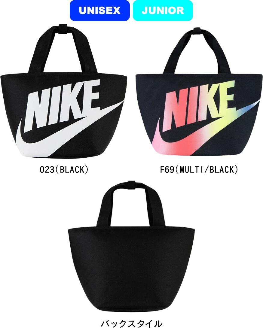 【メンズ・日本未入荷】NIKE Futura Sport Grey Lunch バッグ 楽天市場】ランチバッグ(ブランドナイキ)(スポーツ
