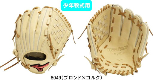【送料無料】MIZUNO ミズノ 少年軟式野球グラブ 小学生 J号用 WILL DRIVE RED U-Plus オールラウンド用:サイズM 1AJGY32330 8049 #進級 #進学 #新入学 #新入部 #新入団 #新社会人 #新卒 #プレゼント #お祝い #母の日 #父の日 【送料無料】MIZUNO ミズノ 少年軟式野球グラブ 小学生 J号用 WILL DRIVE RED U-Plus オールラウンド用:サイズM 1AJGY32330 8049 #進級 #進学 #新入学 #新入部 #新入団 #新社会人 #新卒 #プレゼント #お祝い #母の日 #父の日