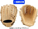 【送料無料】ZETT ゼット 一般軟式グラブ ウィニングロード M号用 BRGB33520R オールラウンド用 #総体 #インターハイ #新チーム #最後の #卒団 #引退 #記念品 #プレゼント