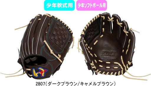 【送料無料】Worldpegasus ワールドペガサス 少年軟式野球グラブ 小学生 J号用 Jr.軟式用エディットFL (ソフトボール使用可能) WGJ5EDM 右投げ用 #進級 #進学 #新入学 #新入部 #新入団 #新社会人 #新卒 #プレゼント #お祝い #母の日 #父の日 【送料無料】Worldpegasus ワールドペガサス 少年軟式野球グラブ 小学生 J号用 Jr.軟式用エディットFL (ソフトボール使用可能) WGJ5EDM 右投げ用 #進級 #進学 #新入学 #新入部 #新入団 #新社会人 #新卒 #プレゼント #お祝い #母の日 #父の日