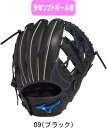 【送料無料】MIZUNO ミズノ ソフトグラブ ジュニア キッズ 学童 1・2号用 WILL DRIVE BLUE オールラウンド用:サイズM 1AJGK325...