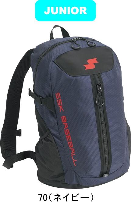 【送料無料】SSK エスエスケイ 野球 ソフトボール ジュニアバックパック BJ1021 #総体 #インターハイ #新チーム #最後の #卒団 #引退 #記念品 #プレゼント