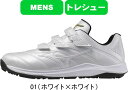 【送料無料】MIZUNO ミズノ MizunoPro ミズノプロ 野球 ソフトボール トレーニングシューズ クッションレボプロ トレーナー 11GT2500 展...