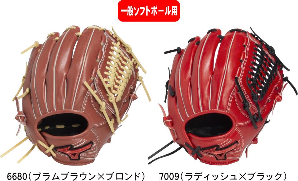 【送料無料】MIZUNO ミズノ 一般ソフトボールグラブ 3号用 WILL DRIVE RED IBE限定スペックオールラウンド用:サイズ10 1AJGS335...