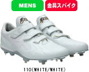 【送料無料】asics アシックス 野球スパイク 樹脂底 金具 埋め込み式 GOLDSTAGE I-PRO FORCESPEED MG 1121A075 #新チーム #新人戦 #衣替え #秋冬物 #卒団 #引退 #記念品 #プレゼント
