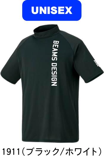 【メール便対応】【送料無料】ZETT ゼット BEAMS ビームス 野球 ソフトボール BDハイネックTシャツ BOT..