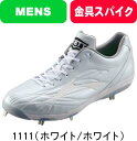 【送料無料】ZETT ゼット 野球スパイク 樹脂底 金具 埋め込み式 グランドジャックAC BSR2887AC #新チーム #新人戦 #衣替え #秋冬物 #卒団 #引退 #記念品 #プレゼント