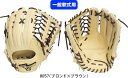 【送料無料】MIZUNO ミズノ GlobalElite 一般軟式野球グラブ M号用 グローバルエリートHselection SIGNA外野手用:サイズ16N ...