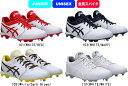 【お取り寄せ含】【送料無料】asics アシックス 野球スパイク 樹脂底 金具 埋め込み式 ポイント式 NEOCONNECT 1123A054 #初心者 #新入生 #新入部 #新チーム #新人戦 #衣替え #秋冬物 #卒団 #引退 #記念品 #プレゼント