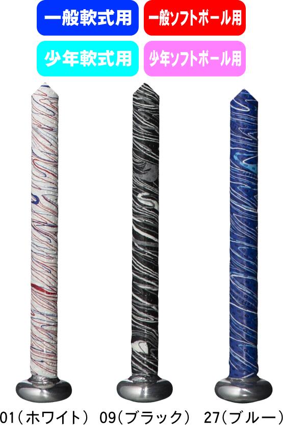 ڥ᡼бMIZUNO ߥ  եȥܡ Хåѥ٥åץơ 1CJYT12300 Ÿ #ʪ #ꥹޥ #X'mas...