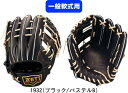 【送料無料】ZETT ゼット PROSTATUS プロステイタス 一般軟式グラブ 中学生 社会人 M号用 BRGB30565G #新チーム #新人戦 #衣替え ...