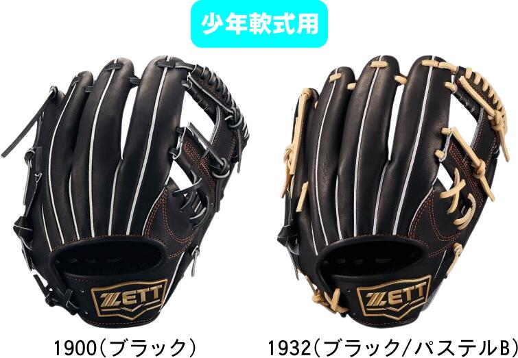 ̵ZETT å NEOSTATUS ͥƥ ǯ奰  J BJGB70510N ꤲ #ʪ #ꥹޥ #X...